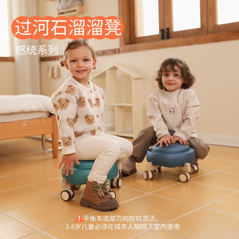 Springbuds过河石配件溜溜凳