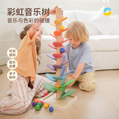 Springbuds木质彩虹树音乐启蒙