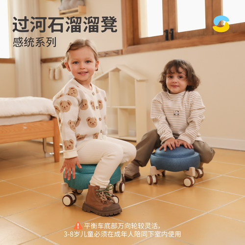 Springbuds过河石配件溜溜凳