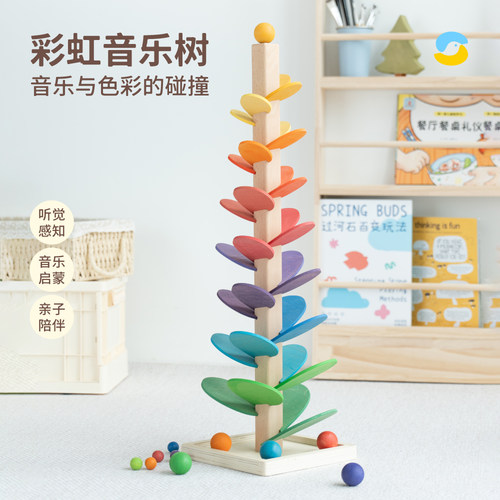 Springbuds木质彩虹树音乐启蒙