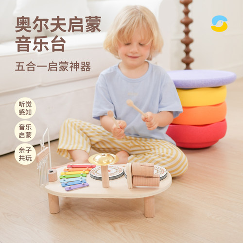 Springbuds木质启蒙音乐台玩具