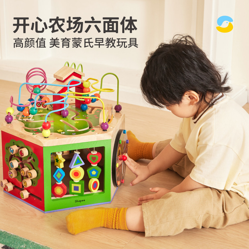 Springbuds木质儿童六面体早教益智百宝箱开心农场绕珠串珠玩具