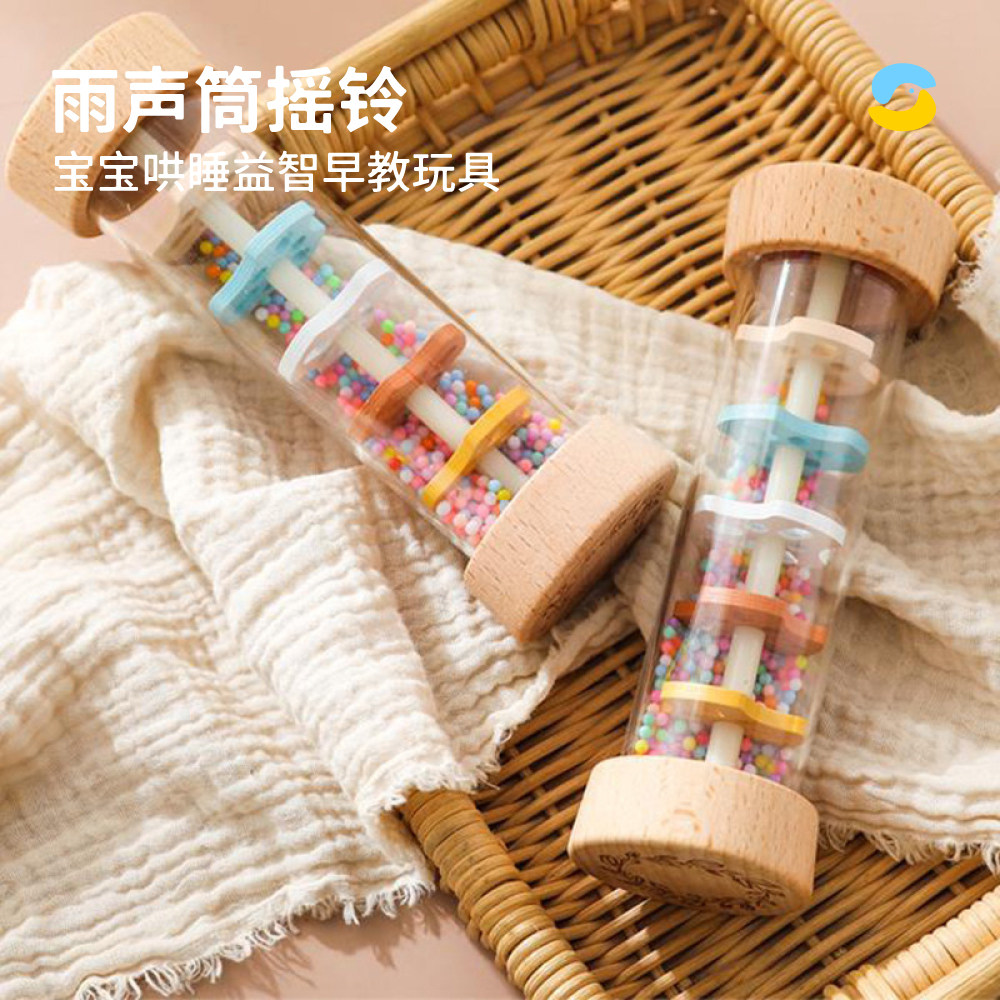 Springbuds雨声筒奥尔夫打击乐器雨声模拟彩虹摇铃宝宝早教教具