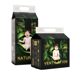 DaddysHug婴儿纸尿裤秋冬超薄透气拉拉裤新初生男女宝宝尿不湿