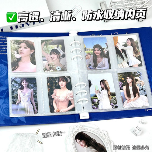 克莱因高级细闪a5四宫格3寸卡册拍立得追星创意小卡收纳活页相册