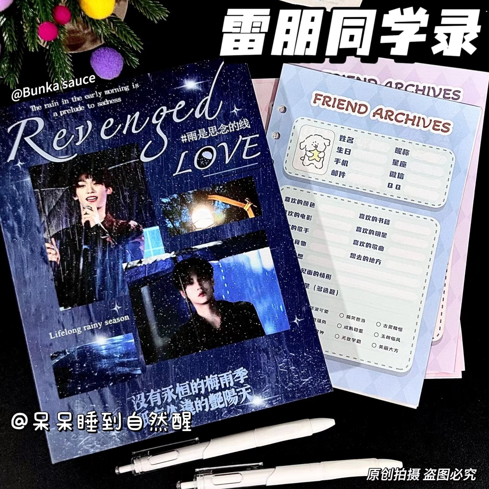 新款梓渝雷朋同学录ins硬壳A5卡册小学生初高中毕业纪念册留言册