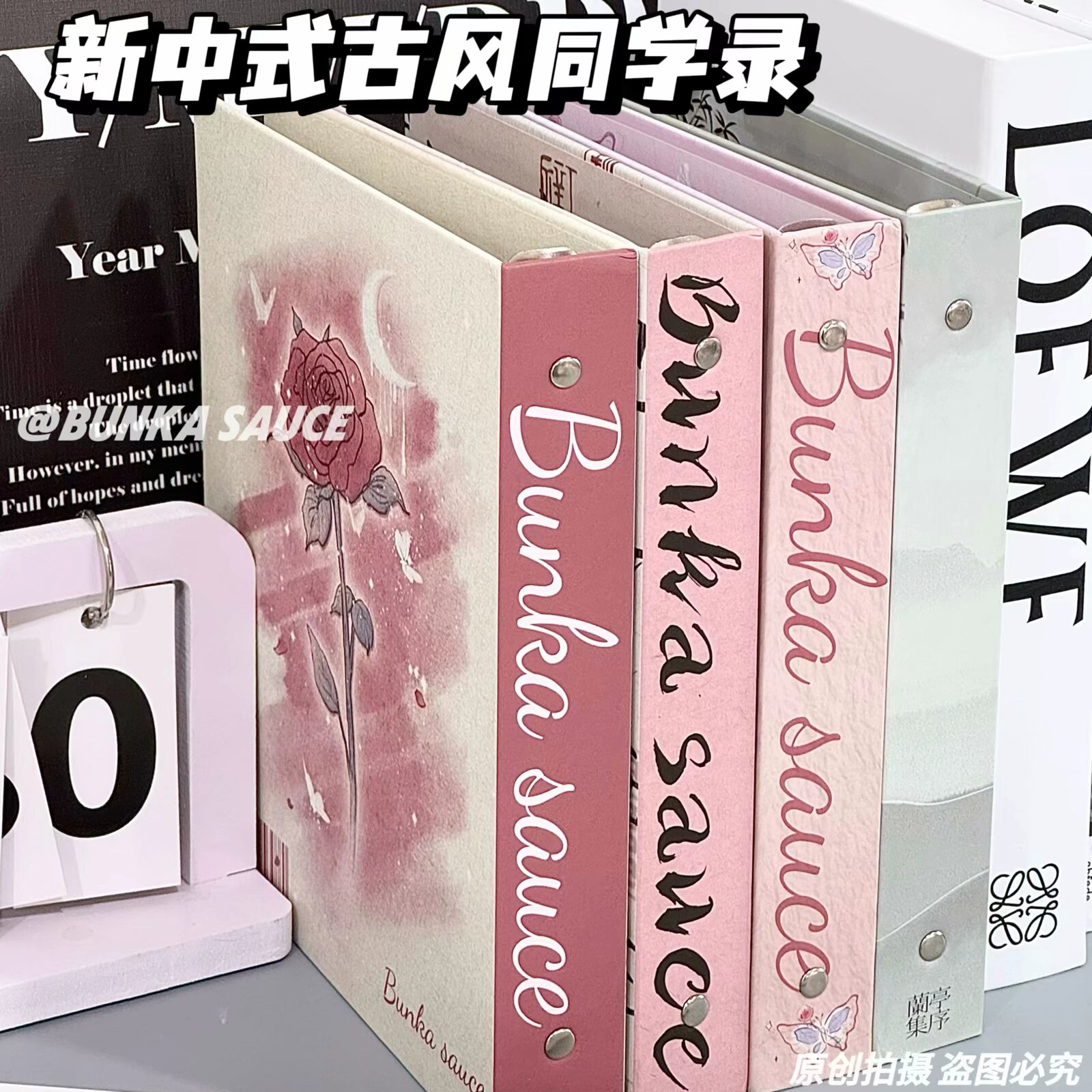【合集】新中式古风同学录高颜风玫瑰卡册追星小卡收纳不撞款