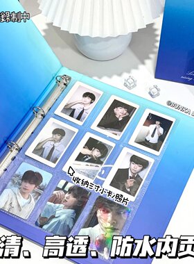 超闪超大收纳星渝九宫格卡册A5A4一宫格四宫格3寸小卡收纳追星