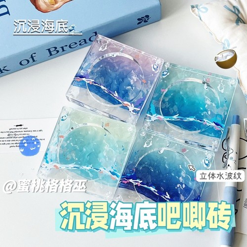 海浪渐变立牌ins风插卡专辑3寸小卡展示卡砖明星追星diy卡牌收纳