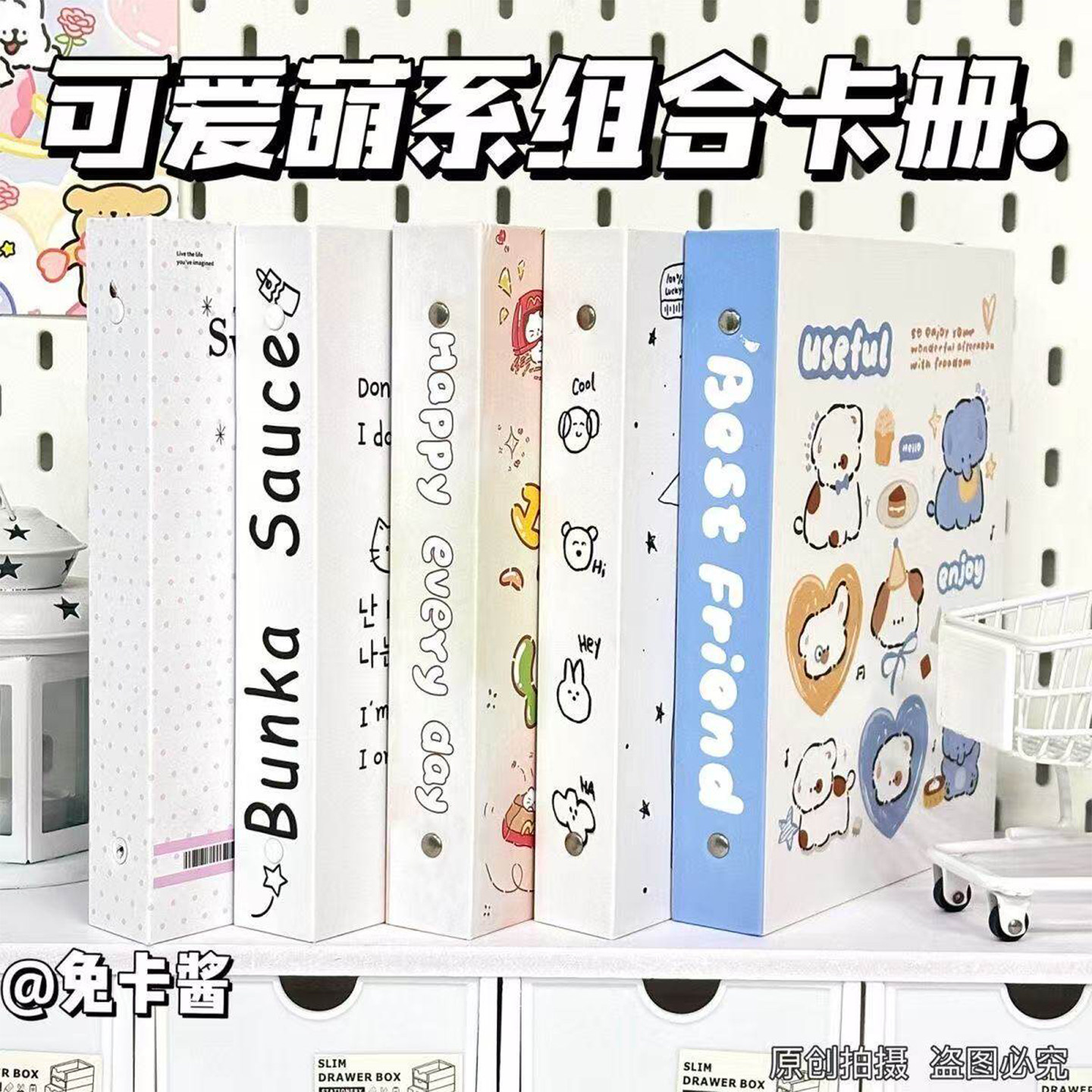 【A5卡册大合集】ins风四宫格卡册活页3寸拍立得小卡收纳册相册