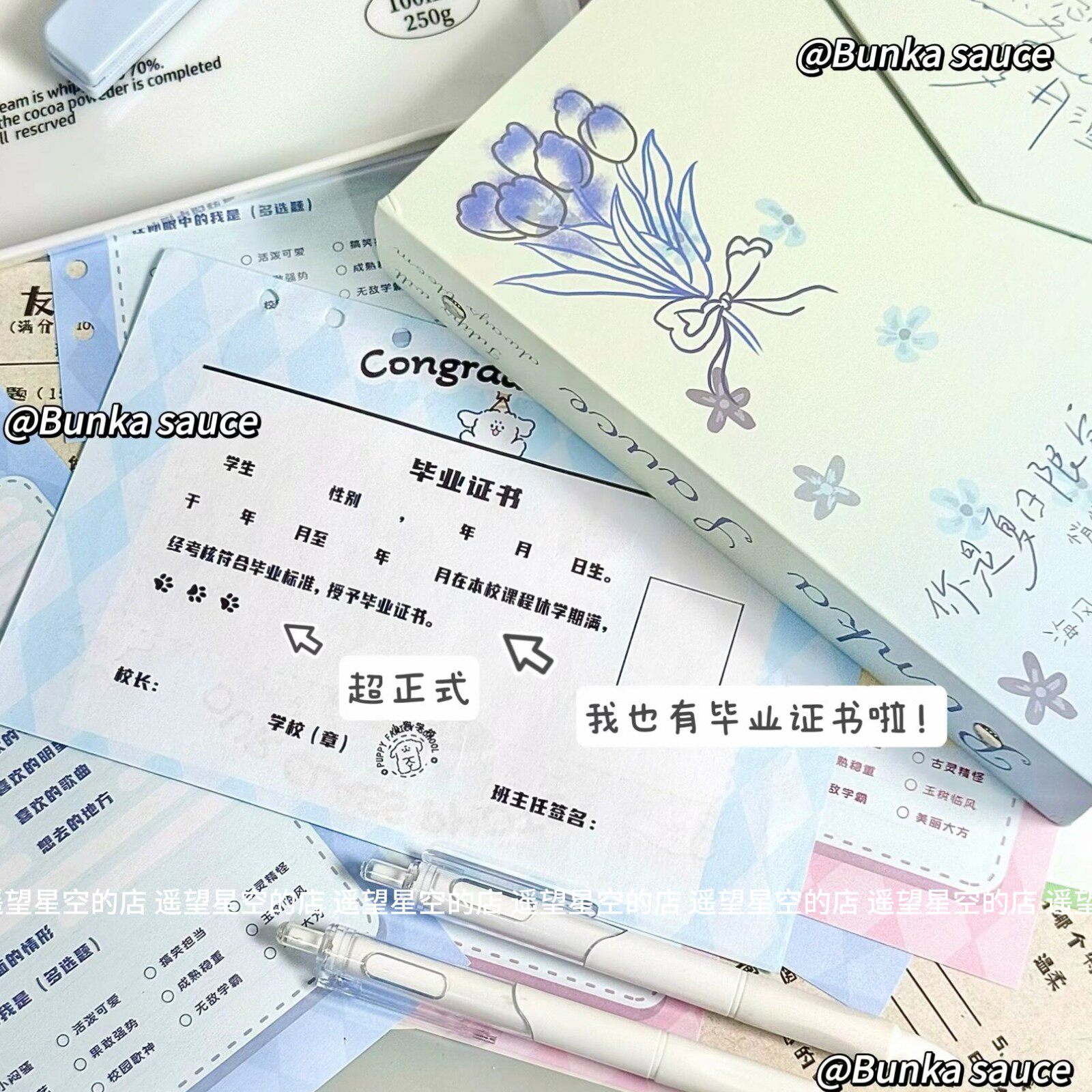 【送贺卡】2026新款同学录可拆卸