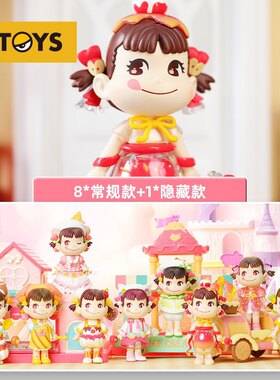 正版 不二家甜品王国系列盲盒手办玩具潮玩周边心意公仔摆件