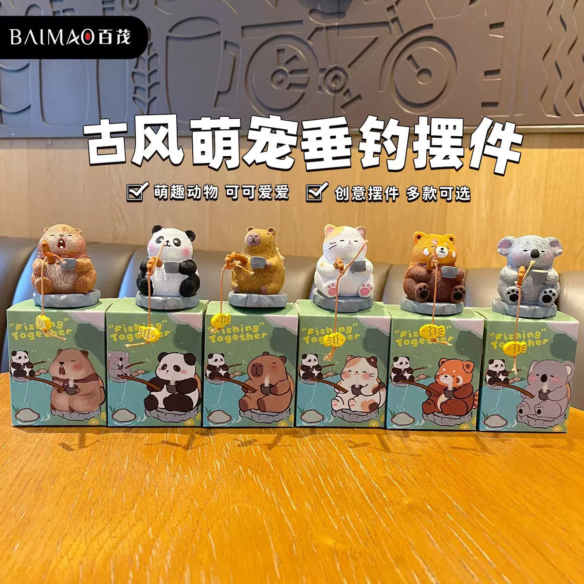 【古风萌宠垂钓】百茂熊猫树脂小摆件趣味玩偶公仔桌面装饰品摆饰
