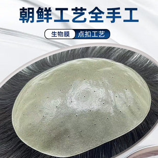 生物头皮假发真人发丝纯手工钩织发际线隐形薄款头顶补发点扣工艺