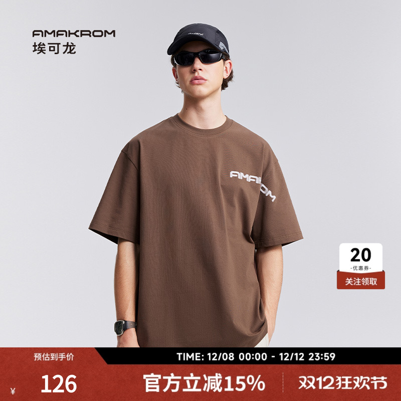 AMAKROMA埃可龙 重磅简约休闲运动上衣纯棉宽松T恤无性别穿搭
