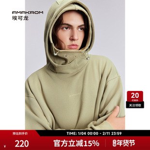 AMAKROM埃可龙男装 春秋国潮个性设计感宽松休闲高领连帽卫衣
