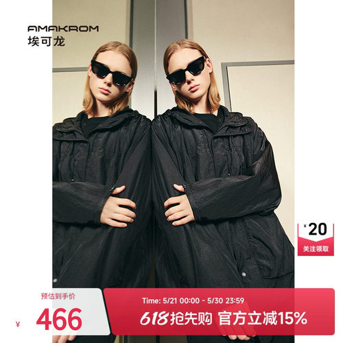 复古日系多口袋春秋季夹克