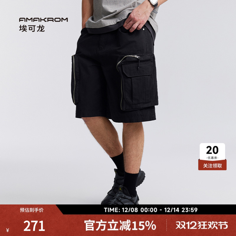 AMAKROM埃可龙 设计感拉链立体口袋机能风五分裤户外重磅工装短裤