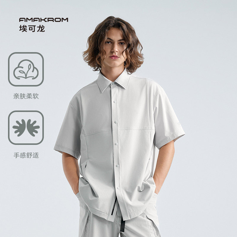 AMAKROM埃可龙男装春夏日系复古工装风半袖衬衫翻领休闲通勤开衫