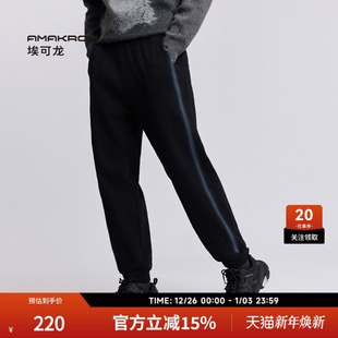 男款 百搭休闲卫裤 国潮嘻哈宽松束脚运动裤 AMAKROM埃可龙春季