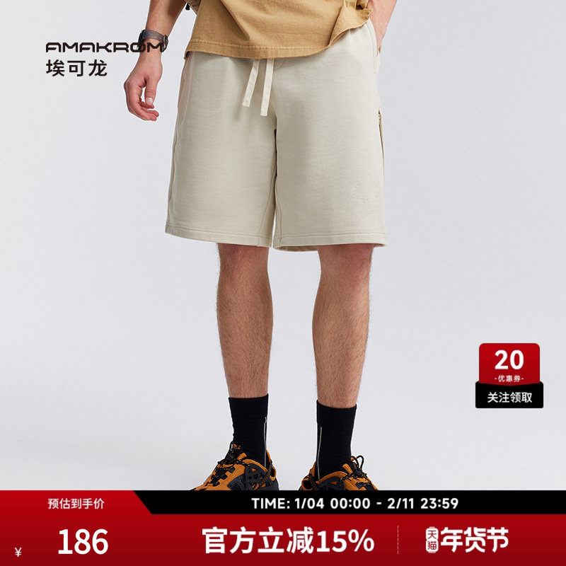 AMAKROM埃可龙 美式基础简约运动休闲短裤男女同款纯色百搭五分裤,男装,短裤,淘宝优惠券,粉丝福利购,淘宝优惠卷