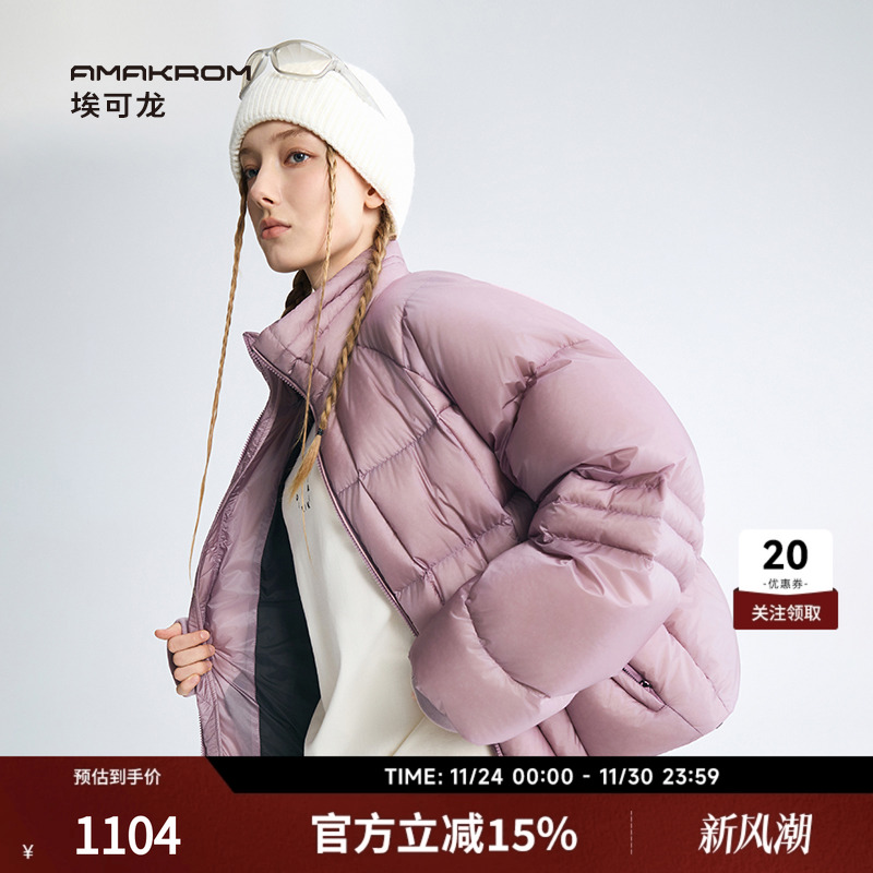 AMAKROM25冬季新品半透明90白鸭绒绗线抽绳设计宽松面包羽绒服