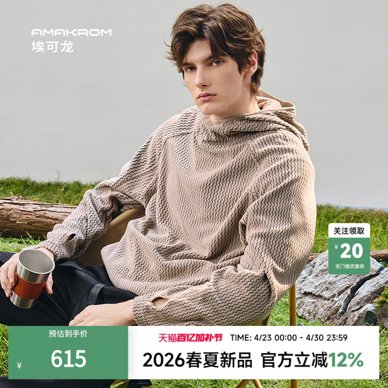 AMAKROM26春季新品男女同款舒适简约休闲风波浪格连帽针织长袖T恤