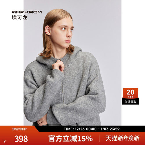 连帽混纺简约复古针织衫