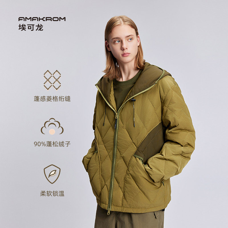 【博主同款】AMAKROM山系短款撞色拼接菱格纹绗缝羽绒服外套男