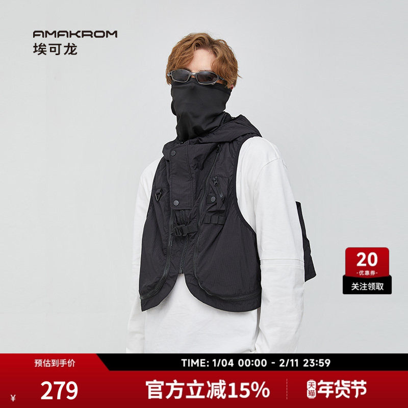 AMAKROM埃可龙 小众设计感多口袋机能连帽高领多拉链户外百搭马甲,男装,常规马甲,淘宝优惠券,粉丝福利购,淘宝优惠卷