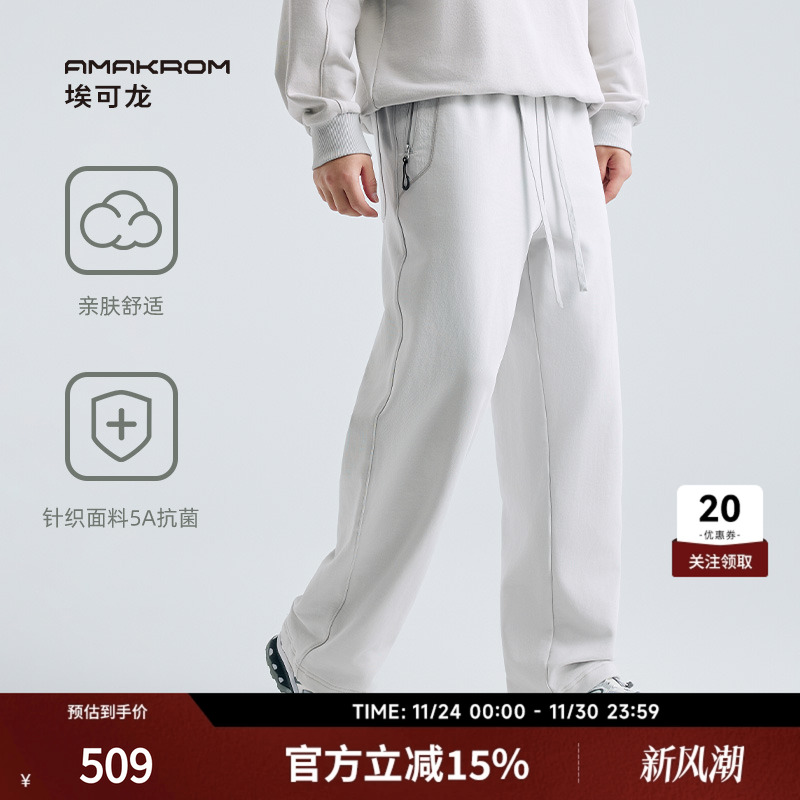 无性别直筒卫裤简约新品