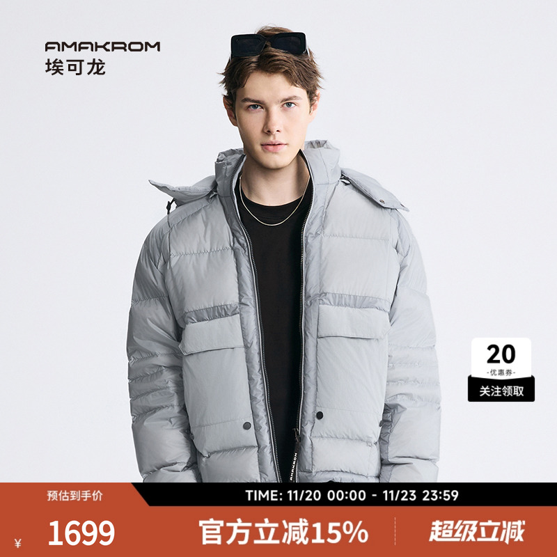 AMAKROM机能透底面包服