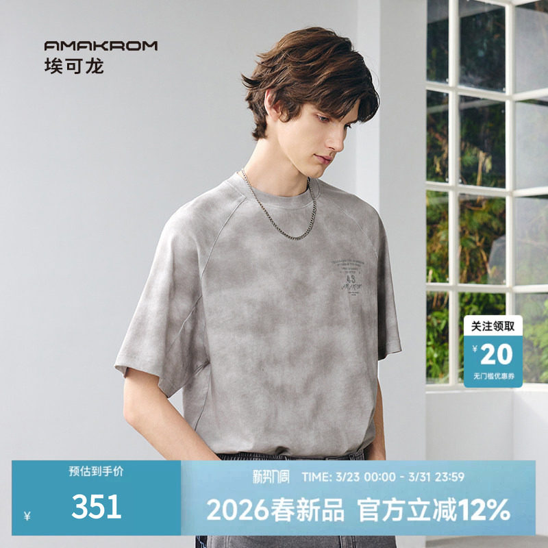 AMAKROM26夏季新品男女同款纯棉宽松设计感脏脏布印花阔版短袖T恤