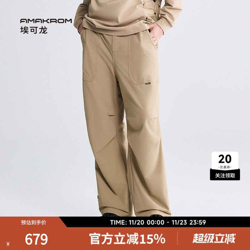 AMAKROM25冬季新品挺括加绒简约大口袋抽绳设计阔腿廓形伞兵裤