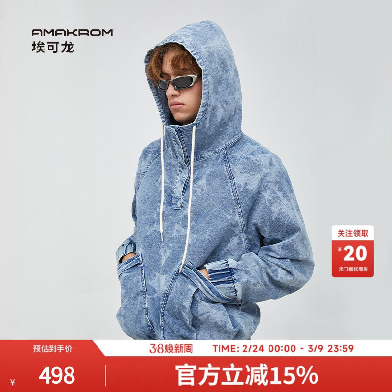 AMAKROM埃可龙男 水洗做旧半拉链长袖连帽设计感小众休闲牛仔卫衣
