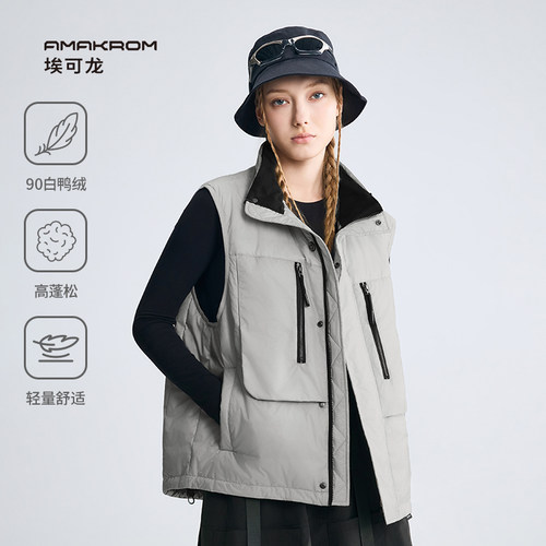AMAKROM男女同款机能风羽绒马甲