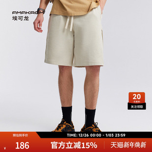 纯色百搭五分裤 AMAKROM埃可龙 男女同款 基础简约运动休闲短裤 美式