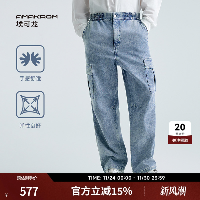 直筒裤复古风休闲牛仔裤