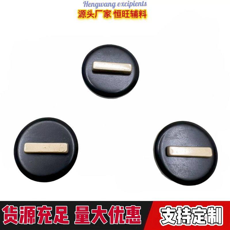 金属一条杠横杠仿木头树脂纽扣