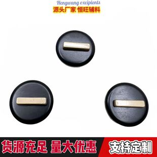 金属一条杠横杠仿木头树脂毛呢大衣扣子风衣纽扣毛线衣外套高档女