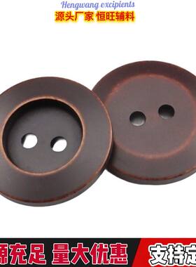 深红色复古圆形纽扣扣子