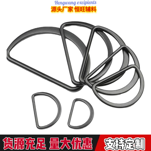 服装调节扣子扣环包包配件