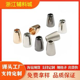 绳头吊钟金属卫衣衣帽羽绒服扣帽子裤腰带松紧调节纽扣扣子配件