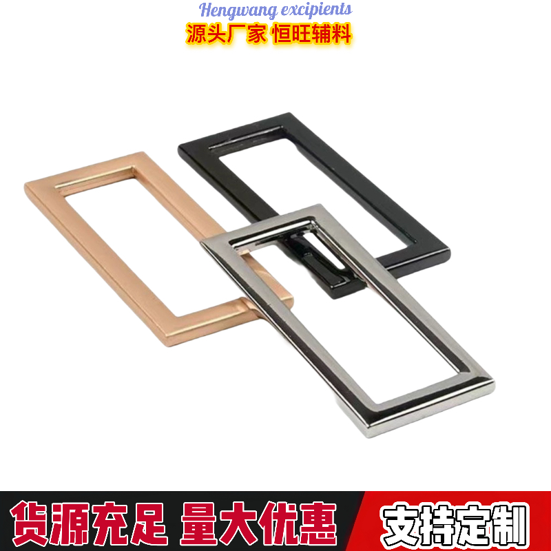 金属长方形口字二档扣女衣服大衣风衣包包腰带固定可调节纽扣扣子