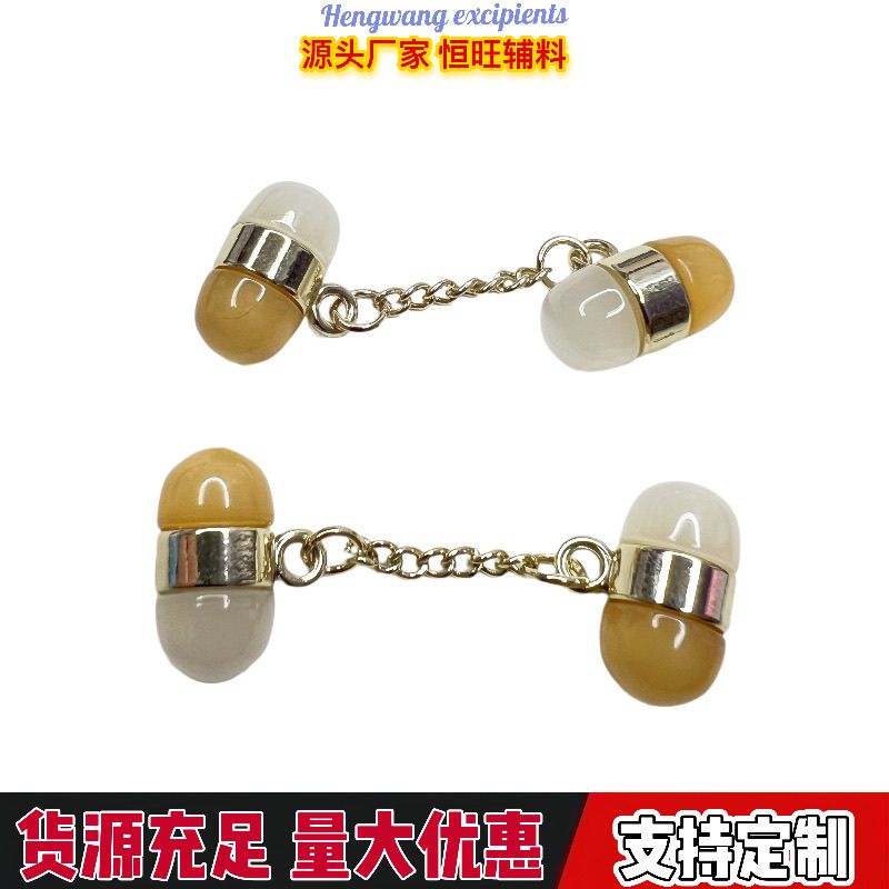 金属纽扣时尚衣服链条法式袖扣