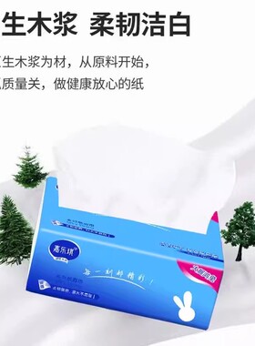 国风花卉印花抽纸家用实惠装2-3层加厚母婴适用面巾纸原生木浆无