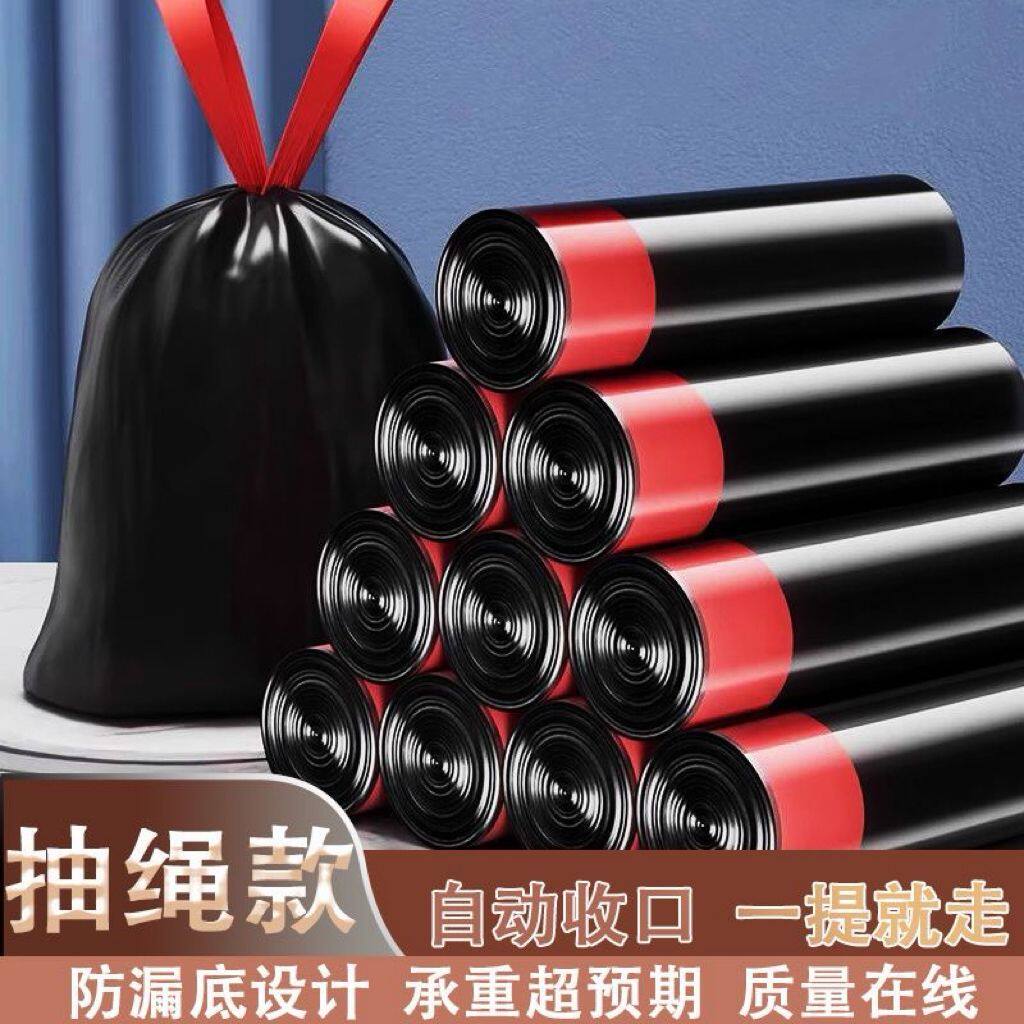 家用背心式加厚塑料袋黑色垃圾袋抽绳手提式打包袋子收纳袋包装袋