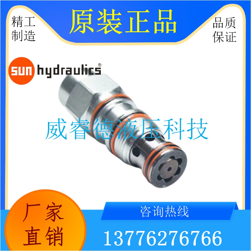 美国SUN太阳阀原装电液控制器顺序阀溢流阀单向阀液压系统SXCALAN