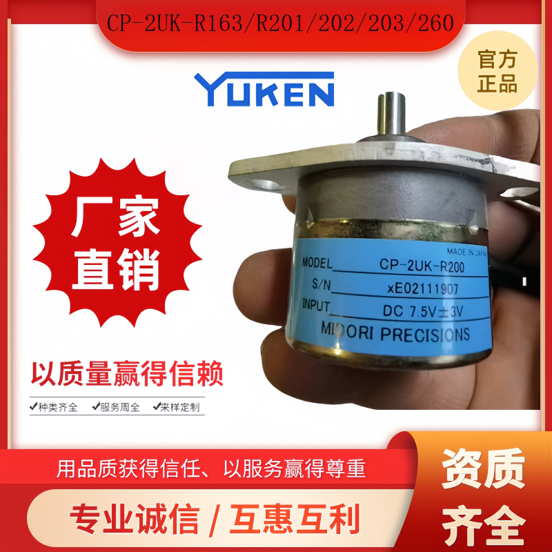 油研角度传感器现货供应