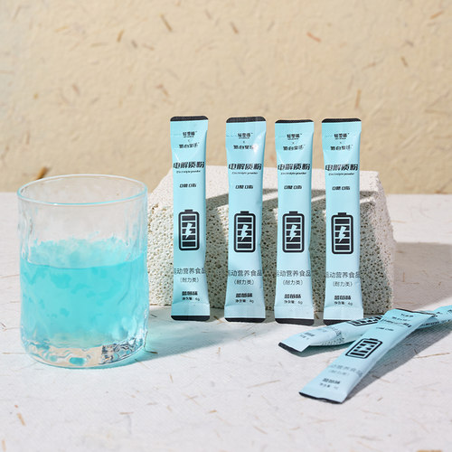 【U先】氮白星球电解质粉速溶冲剂矿物质维生素快速补充饮料6袋